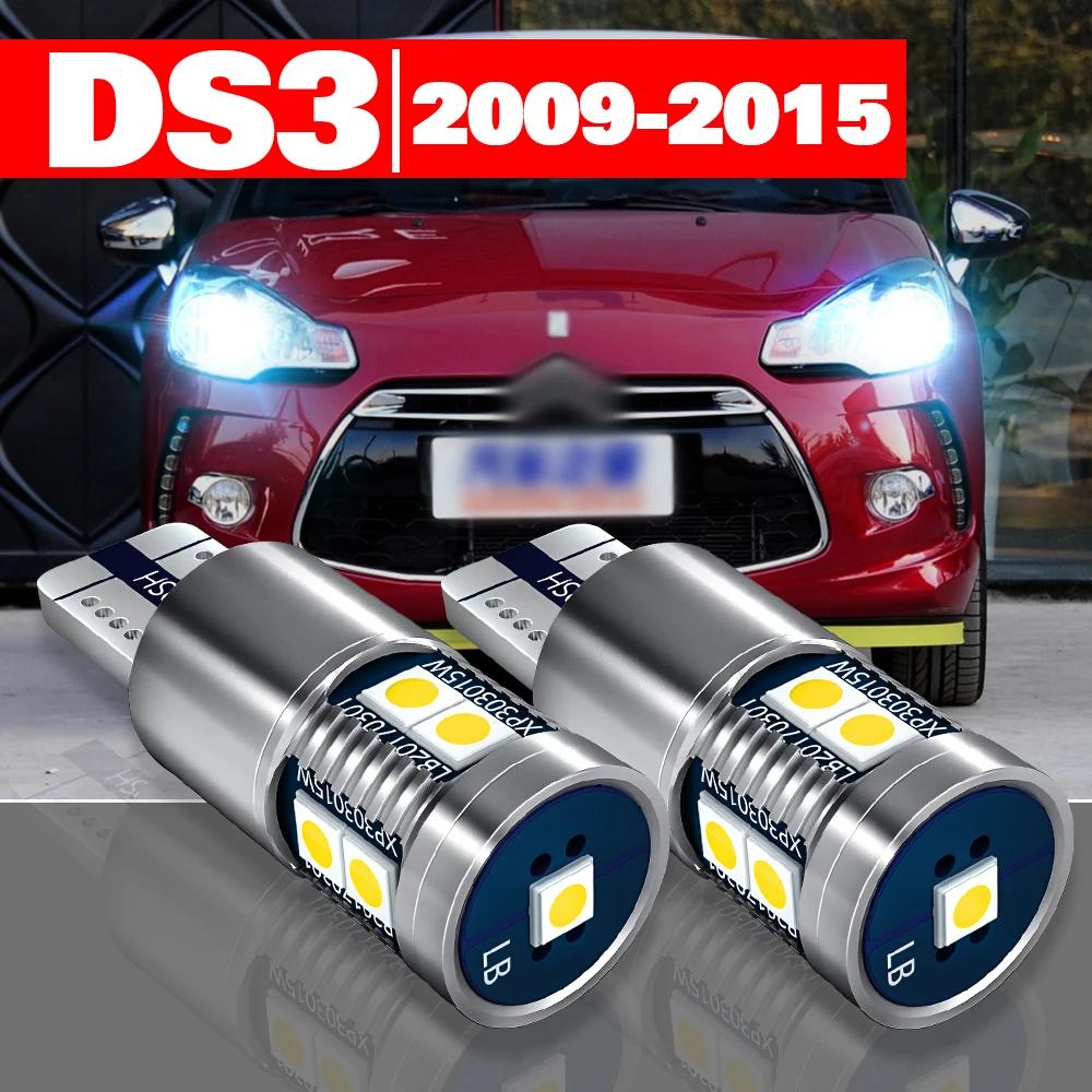 Ʈο DS3 2009-2015  LED   Ŭ  ׼, 2010 2011 2012 2013 2014, 2 